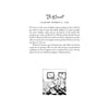 A page titled Stolen Beauty by Schiffer Publishing, Ltd. examines Vermeer’s stolen art, showing a small black-and-white image and sharing details of its 1990 theft from the Isabella Stewart Gardner Museum.