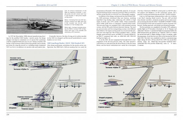 Two pages from "Myasishchev M-4 and 3M" by Schiffer Publishing, Ltd. feature a black-and-white photo and technical drawings with Russian labels, highlighting the Soviet jet bomber’s history and components. English text appears throughout.