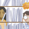 Two children stand between bookshelves in a library. A dark-haired girl looks ahead while a boy with glasses—resembling the character from Schiffer Publishing, Ltd.'s "I Am Odd, I Am New"—peeks through books, imagining in an orange thought bubble.